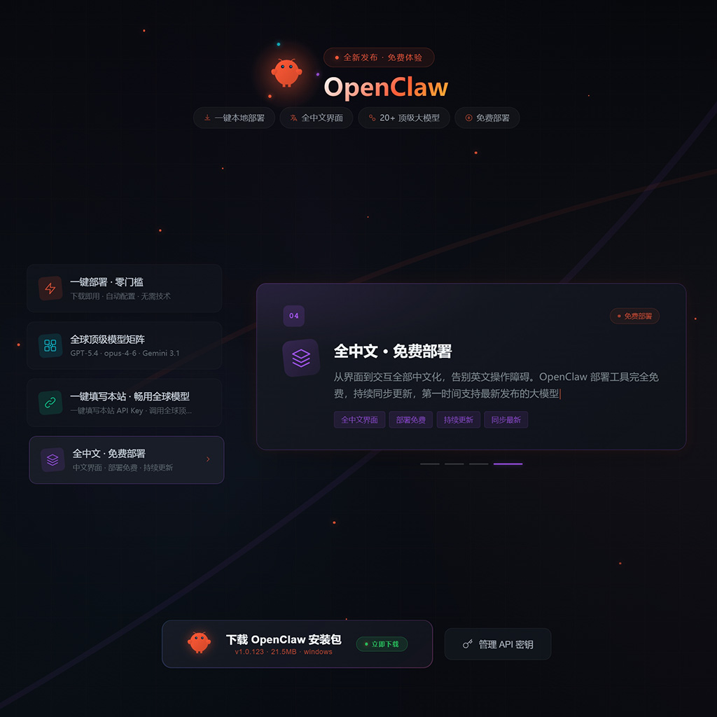 客服微信二维码